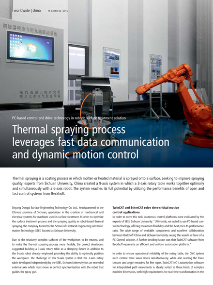 Improved spraying quality for thermal spraying via fast data communication