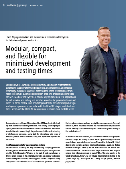 Modular, compact, and flexible for minimized development and testing times